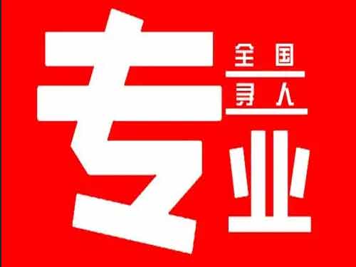 浮山侦探调查如何找到可靠的调查公司